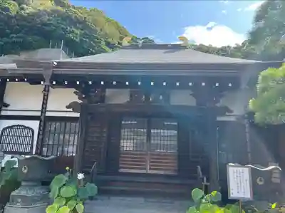 専福寺(神奈川県)