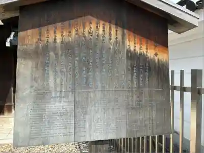上善寺(京都府)