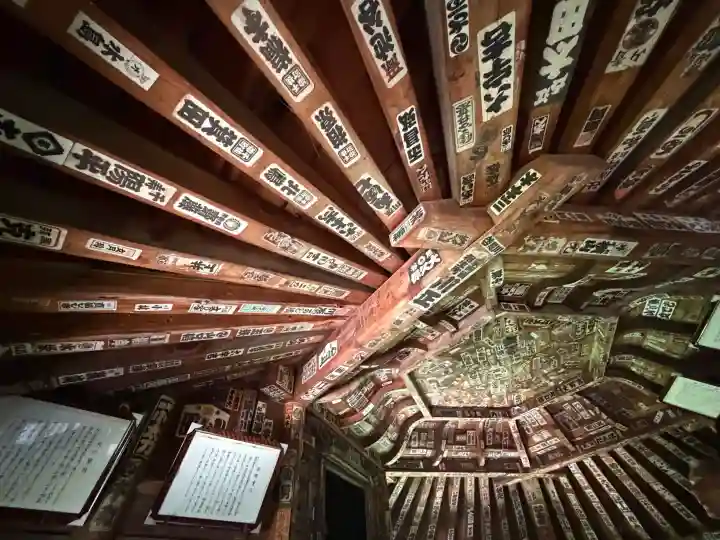 円通三匝堂(さざえ堂)の{uncategorized: "未分類", other: "その他", undefined: "問題あり", building: "その他建物", grave: "お墓", sacred_gate: "鳥居", guardian: "狛犬", statue: "像", buddha: "仏像", history: "歴史", nature: "自然", garden: "庭園", animal: "動物", pagoda: "塔", temizu: "手水舎", mountain_gate: "山門・神門", sanctuary: "本殿・本堂", subordinate: "末社・摂社", art: "芸術", scenery: "景色", jizo: "地蔵", ema: "絵馬", goshuin: "御朱印", omikuji: "おみくじ", items: "授与品その他", amulet: "お守り", goshuincho: "御朱印帳", eats: "食事", festival: "お祭り", votive_dance: "神楽", shichigosan: "七五三参", wedding: "結婚式", experience: "体験その他", initially: "初詣", around: "周辺", anti_infection: "感染症対策"}