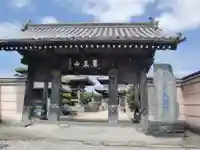 国分寺(徳島県)