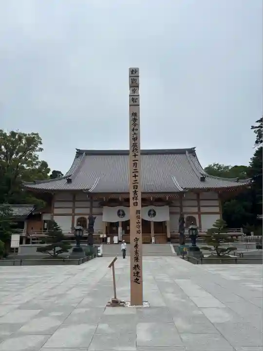 豊川閣 妙厳寺(愛知県)