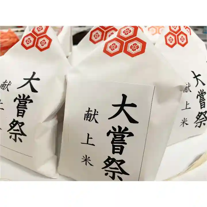 釧路一之宮 厳島神社のお祭り