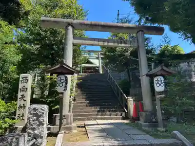 西向天神社(東京都)