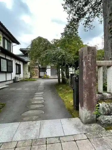 照尊院(栃木県)