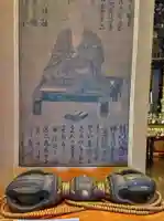 見沼大師 感応院(埼玉県)