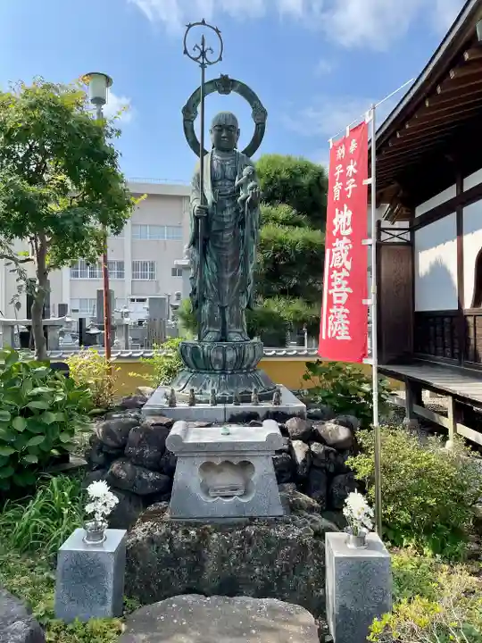 滿福密寺(栃木県)
