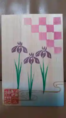 こちらは裏面です。