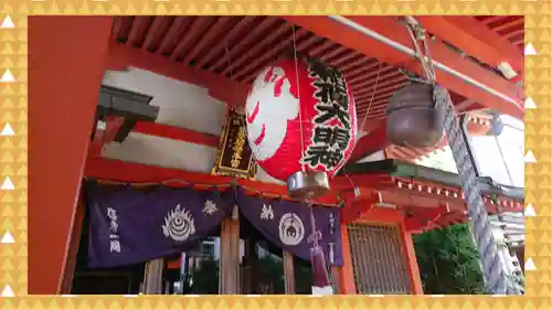 豊受稲荷本宮(千葉県)