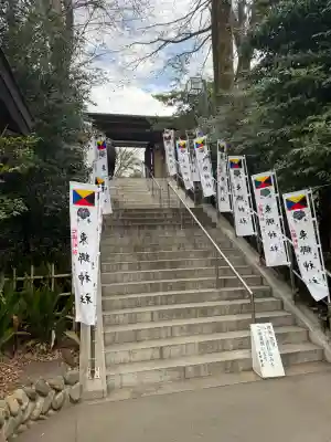 東郷神社の{uncategorized: "未分類", other: "その他", undefined: "問題あり", building: "その他建物", grave: "お墓", sacred_gate: "鳥居", guardian: "狛犬", statue: "像", buddha: "仏像", history: "歴史", nature: "自然", garden: "庭園", animal: "動物", pagoda: "塔", temizu: "手水舎", mountain_gate: "山門・神門", sanctuary: "本殿・本堂", subordinate: "末社・摂社", art: "芸術", scenery: "景色", jizo: "地蔵", ema: "絵馬", goshuin: "御朱印", omikuji: "おみくじ", items: "授与品その他", amulet: "お守り", goshuincho: "御朱印帳", eats: "食事", festival: "お祭り", votive_dance: "神楽", shichigosan: "七五三参", wedding: "結婚式", experience: "体験その他", initially: "初詣", around: "周辺", anti_infection: "感染症対策"}