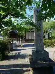 加茂別雷神社(栃木県)