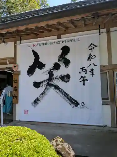 熊野本宮大社の{uncategorized: "未分類", other: "その他", undefined: "問題あり", building: "その他建物", grave: "お墓", sacred_gate: "鳥居", guardian: "狛犬", statue: "像", buddha: "仏像", history: "歴史", nature: "自然", garden: "庭園", animal: "動物", pagoda: "塔", temizu: "手水舎", mountain_gate: "山門・神門", sanctuary: "本殿・本堂", subordinate: "末社・摂社", art: "芸術", scenery: "景色", jizo: "地蔵", ema: "絵馬", goshuin: "御朱印", omikuji: "おみくじ", items: "授与品その他", amulet: "お守り", goshuincho: "御朱印帳", eats: "食事", festival: "お祭り", votive_dance: "神楽", shichigosan: "七五三参", wedding: "結婚式", experience: "体験その他", initially: "初詣", around: "周辺", anti_infection: "感染症対策"}