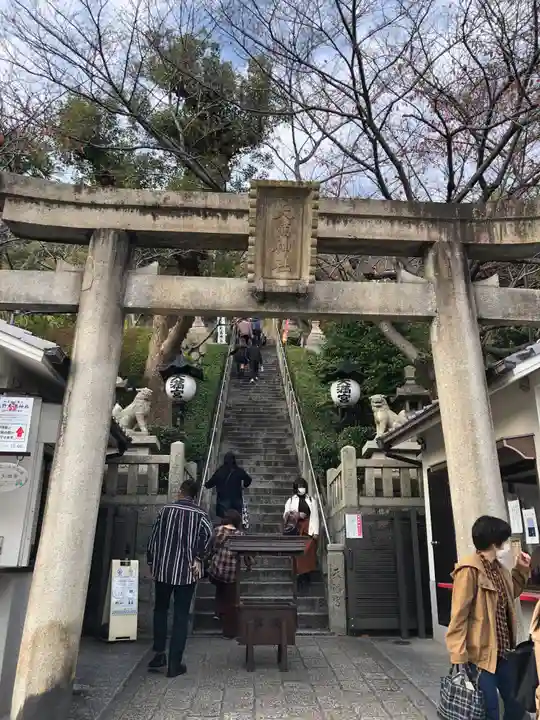 北野天満神社(兵庫県)