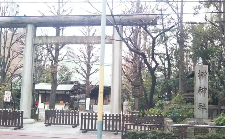 榊神社の鳥居