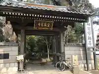 金蔵寺の山門・神門