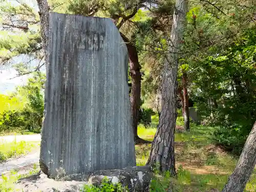 健御名方富命彦神別神社のその他建物