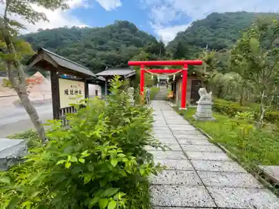 縁結神社(栃木県)