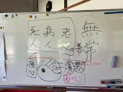 蓮久寺(千葉県)