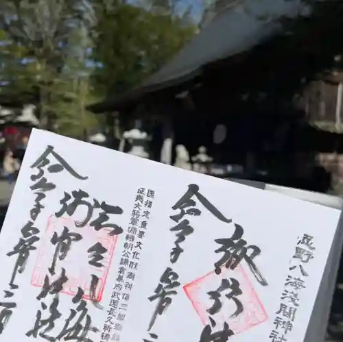 淺間神社（忍野八海）(山梨県)