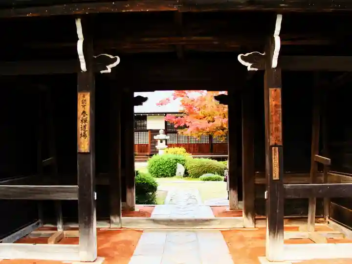 源光庵(京都府)