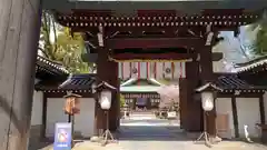 白峯神宮(京都府)