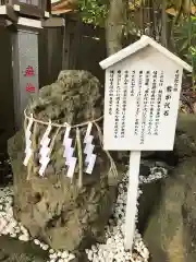 検見川神社の建物その他