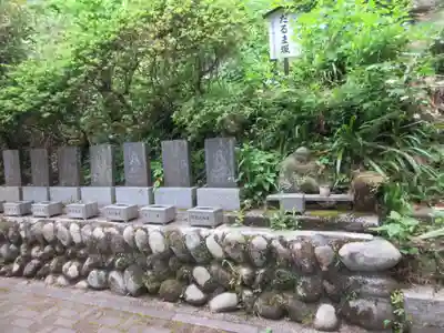 光珠院(埼玉県)