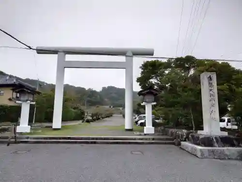 安房神社(千葉県)