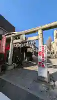 巣鴨大鳥神社の{uncategorized: "未分類", other: "その他", undefined: "問題あり", building: "その他建物", grave: "お墓", sacred_gate: "鳥居", guardian: "狛犬", statue: "像", buddha: "仏像", history: "歴史", nature: "自然", garden: "庭園", animal: "動物", pagoda: "塔", temizu: "手水舎", mountain_gate: "山門・神門", sanctuary: "本殿・本堂", subordinate: "末社・摂社", art: "芸術", scenery: "景色", jizo: "地蔵", ema: "絵馬", goshuin: "御朱印", omikuji: "おみくじ", items: "授与品その他", amulet: "お守り", goshuincho: "御朱印帳", eats: "食事", festival: "お祭り", votive_dance: "神楽", shichigosan: "七五三参", wedding: "結婚式", experience: "体験その他", initially: "初詣", around: "周辺", anti_infection: "感染症対策"}