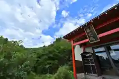 高龍神社(新潟県)