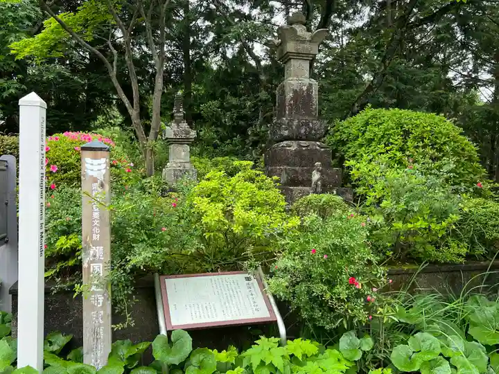 護国之寺(岐阜県)