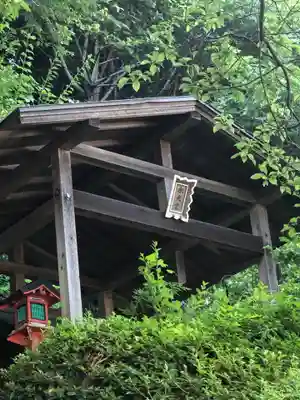 北野天満神社のその他建物