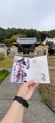 一宮神社(兵庫県)