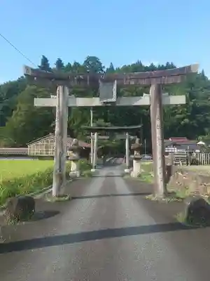 那岐神社(鳥取県)