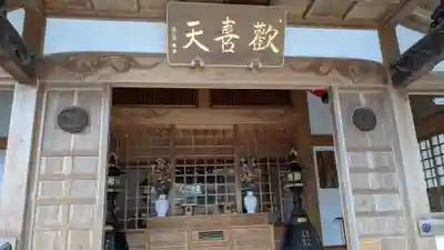 繁多寺の末社・摂社