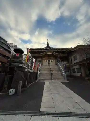 眞性寺(東京都)
