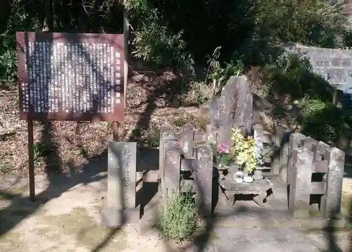 和銅寺のお墓