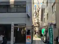 少彦名神社(大阪府)