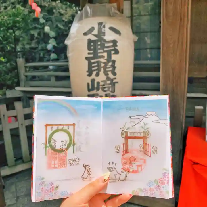 小野照崎神社のその他建物