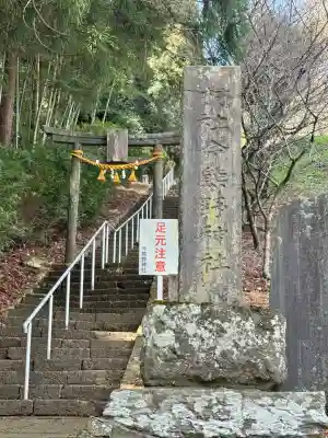 今熊野神社の{uncategorized: "未分類", other: "その他", undefined: "問題あり", building: "その他建物", grave: "お墓", sacred_gate: "鳥居", guardian: "狛犬", statue: "像", buddha: "仏像", history: "歴史", nature: "自然", garden: "庭園", animal: "動物", pagoda: "塔", temizu: "手水舎", mountain_gate: "山門・神門", sanctuary: "本殿・本堂", subordinate: "末社・摂社", art: "芸術", scenery: "景色", jizo: "地蔵", ema: "絵馬", goshuin: "御朱印", omikuji: "おみくじ", items: "授与品その他", amulet: "お守り", goshuincho: "御朱印帳", eats: "食事", festival: "お祭り", votive_dance: "神楽", shichigosan: "七五三参", wedding: "結婚式", experience: "体験その他", initially: "初詣", around: "周辺", anti_infection: "感染症対策"}