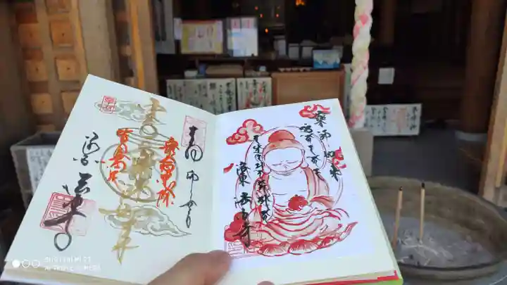 後白河院御聖蹟 法住寺のその他建物