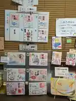 三輪神社(愛知県)