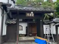 徳壽院(長野県)