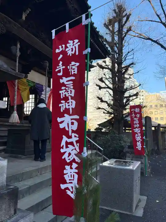 太宗寺(東京都)