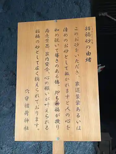 東京羽田 穴守稲荷神社(東京都)