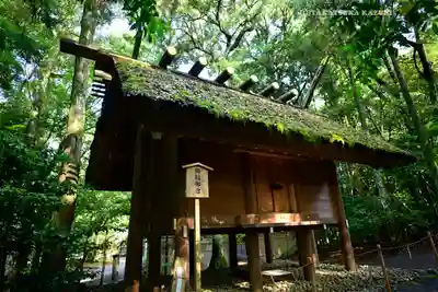 伊勢神宮内宮（皇大神宮）(三重県)