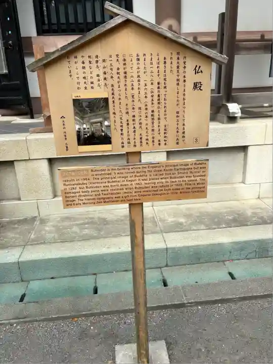 円覚寺(神奈川県)