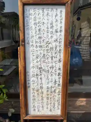 西福寺(京都府)