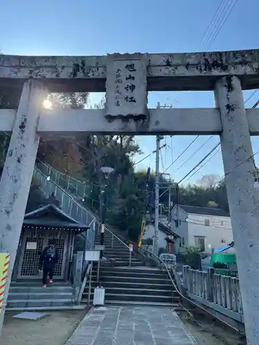 旭山神社(広島県)