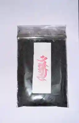 金剛王院(京都府)