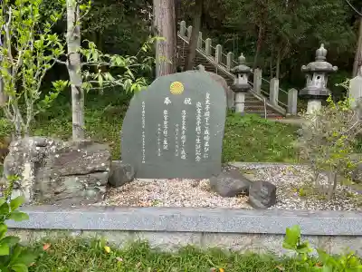 天が岡若宮神社(兵庫県)